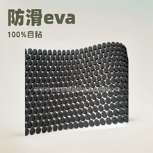 ����eva�_�| ��ɫ�A��eva�����z�| ��ɫ��ճeva�_�| ����eva�_�|