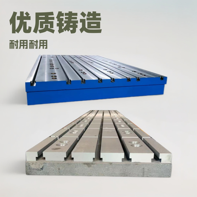 供应铸铁平板装配平板1000*8000焊接平台铆焊平台检验平台厂家