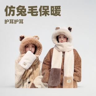 Hat women's autumn and winter hat scarf gloves three-piece set two-piece imitation rabbit fur hat plush warm ear protection cycling
