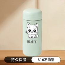 316不锈钢水杯智能保温杯触摸显温男女办公j家用商务礼品logo