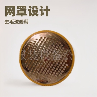 Supply of Hair Removal Machine Net Cover Lint Trimmer Model Fd400-1Abc Electric Lint Remover Lint Machine