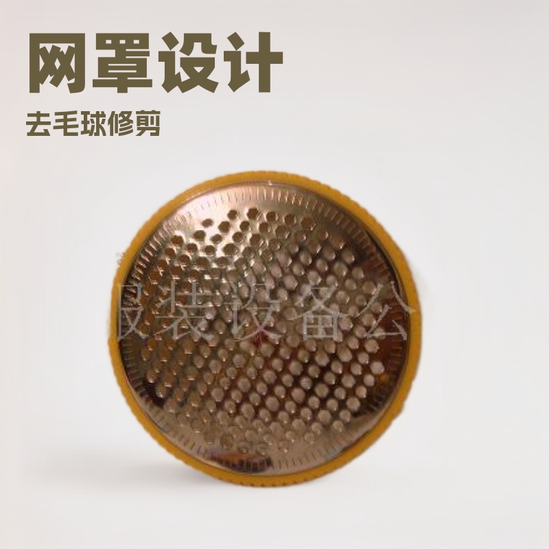 Supply of Hair Removal Machine Net Cover Lint Trimmer Model Fd400-1Abc Electric Lint Remover Lint Machine