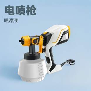 Electricspraygun Lithium Battery Spray Machine Disinfectant Spray Gun Paint Latex Paint Electric Spray Gun