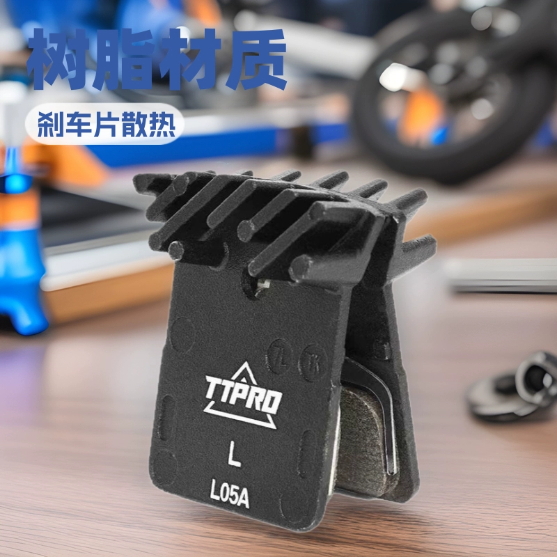 TTPRO дорожный автомобиль L05A для того, чтобы сделать пластины смолы теплоотвода тормозной колодки Масляный диск тормозной колодки для SHIMANO
