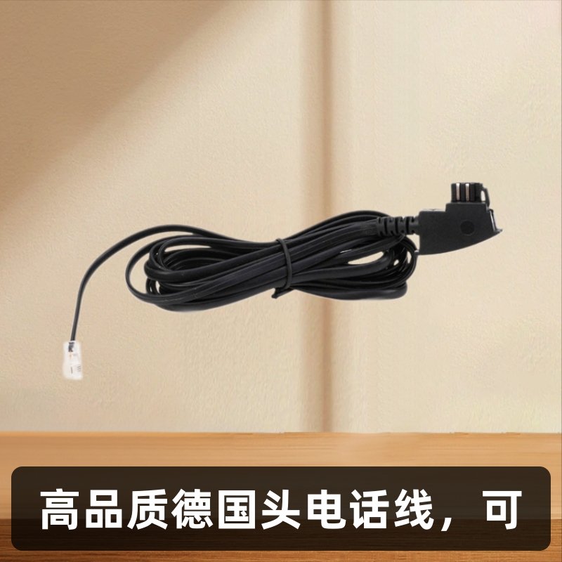 厂家供应电话直线4C 2.0mP+德国头直线黑色各国连接线可定制