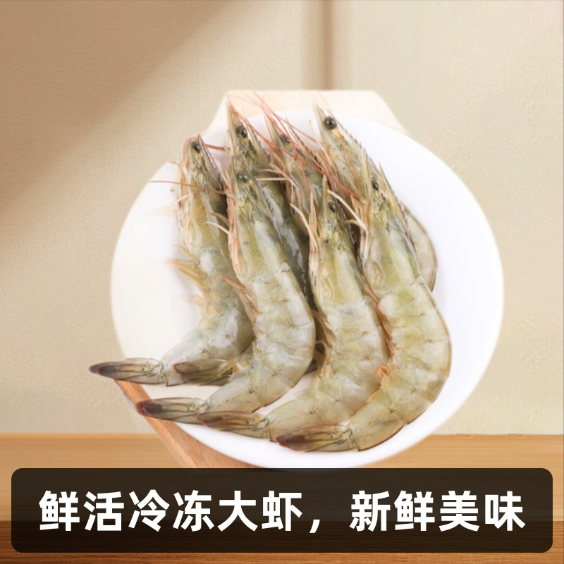 Свежие креветки без льда