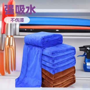 Car wash towel car cleaning cloth special towel car supplies cleaning towel thickened absorbent lint-free paint cleaning cloth