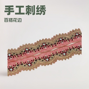 Handmade diy gold European embroidery lace Lolita skirt change baby clothes pain bag photo props accessories