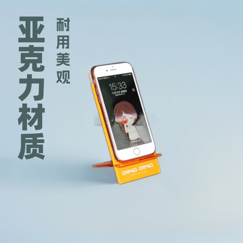 简约亚克力手机展示架 手机组合托盘定作 亚克力制品制作厂家