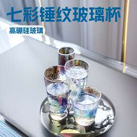 七彩锤纹玻璃口杯耐高温高硼硅制品家用水杯酒杯果汁杯水果茶杯子