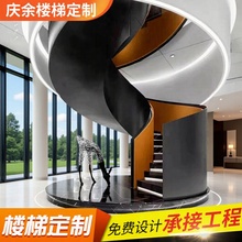 钢结构旋转楼梯无水泥基础架设计室内爬梯现代简约钢梯旋转楼梯