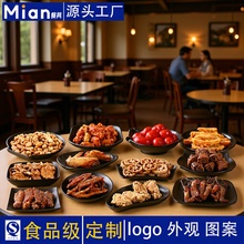 小菜碟商用日式餐厅饭店餐具密胺味碟酒吧ktv小吃碟塑料凉菜碟子