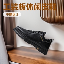 男鞋春秋季2025新款工装板男士皮鞋休闲鞋英伦风复古低帮潮流款