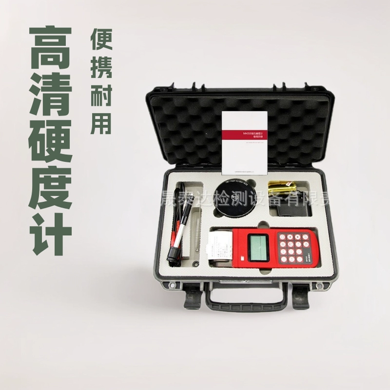 HDH310 высокая точность портативный измеритель твердости Рихтера ручной измеритель твердости цифровой дисплей