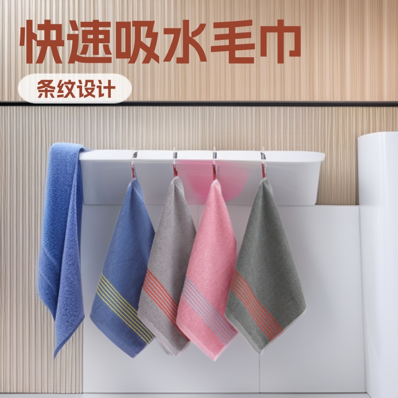 Pure Cotton Large Square Towel for Wiping Hands, Can Be Hung, Children's Face Towel, Household Kitchen All-Cotton Hand Towel, Striped Square Shape