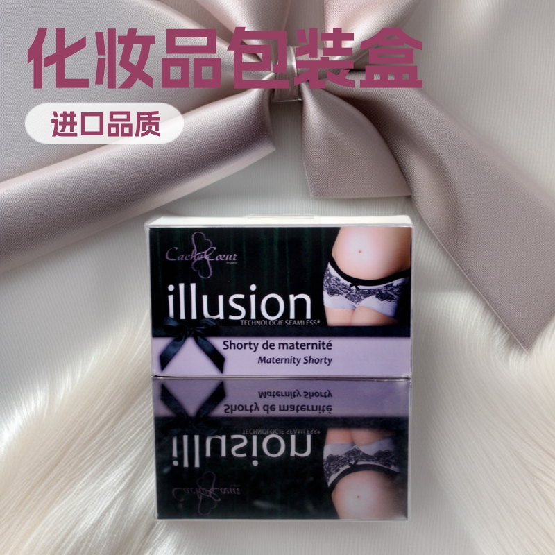 化妆品柯式印刷胶盒包装盒服务和品质