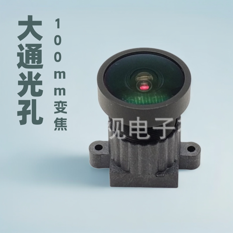 大通光孔行车记录仪现场记录仪车载镜头LS100