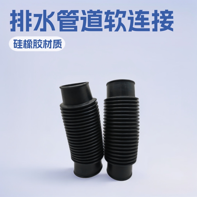 内径506065758090排水管道伸缩软管接头硅橡胶软连接管耐高温矽胶