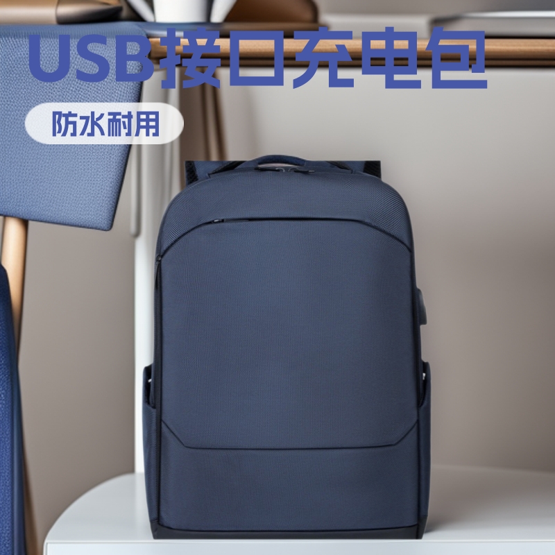 Business backpack, travel bag for men, large capacity, simple, casual, multifunctional, waterproof, with USB port, waterproof, portable