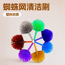 家用刮水扫把 天花板清洁除尘圆球刷