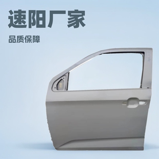 [Ready Stock] Suitable for Isuzu D-Max 2020 - Front Door - Left Auto Parts Sheet Metal Parts Factory