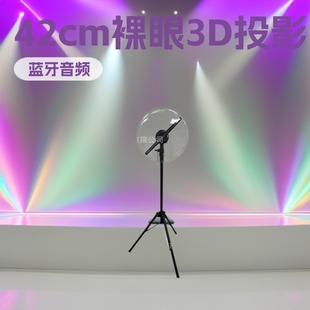 42cm��������3dȫϢͶӰ�V��CLED3D�L�����Ҹ������ſ���������