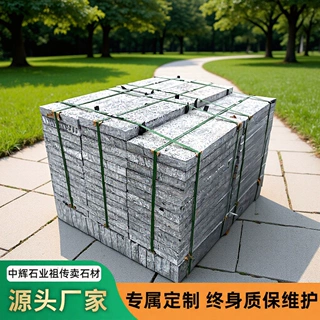 菠萝面火烧面青石板 景区园林踏步石台阶石文化石自然面青石板