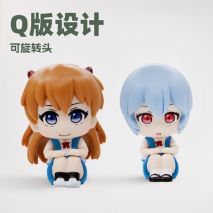 Q version Evangelion eva Ari Ari Ari Doll Hand-held Animation Model Desktop Car Ornaments Doll