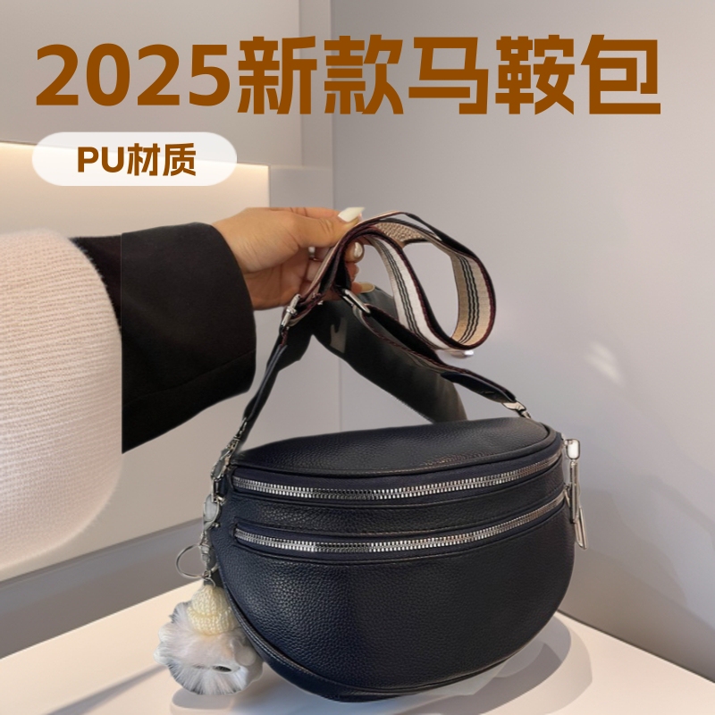 2025秋冬新款轻奢高级感百搭斜时尚ins马鞍高颜值单肩斜挎手提包|undefined