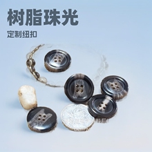 厂家批发树脂纽扣棒花纽扣衬衫纽扣花扣布包纽扣气眼四合扣定制