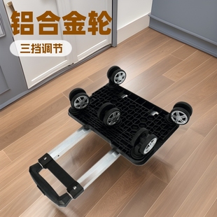 Folding tie rod frame aluminum alloy universal wheel can be pushed and pulled student backpack schoolbag tie rod accessories wholesale