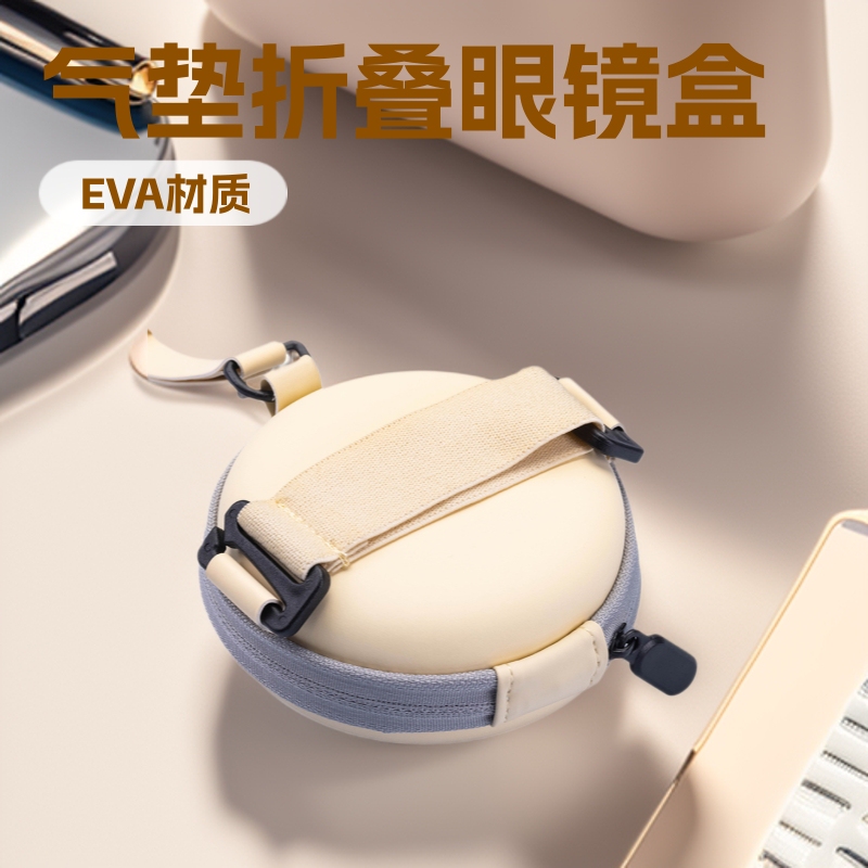 Folding Air-Cushioned Glasses Storage Bag, Round Glasses Case, Sunglasses Storage Box, Glasses Case, Cross-Border Photochromic Lenses