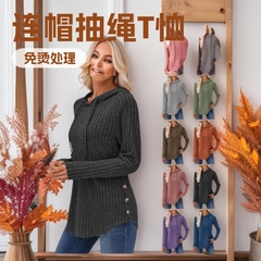 25欧美跨境秋冬新款 女士时尚磨毛长袖T恤连帽休闲侧纽扣抽绳上衣