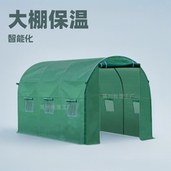 戸外花園暖房温室花房庭花棚保温房育苗進入式野菜テントハウス