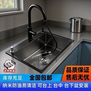 304���P䓼Ӻ�ڽ����{��ˮ��ϴ��۴�βۼ��ÏN��̨��ϴ����