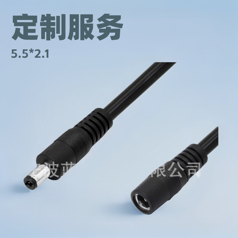 DC公母头5.5*2.1连接线公对母延长线公对公加长线监控摄像头