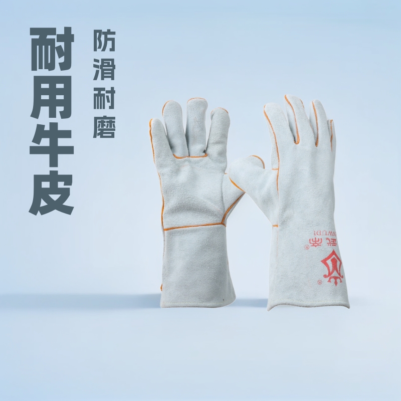 山东焊武帝电焊手套全牛皮隔热防烫耐磨防火线焊接防护长耐高温