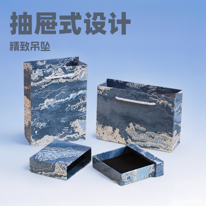 促销海峡风手提袋抽屉盒套装项链吊坠手镯手串收纳盒礼品袋现货