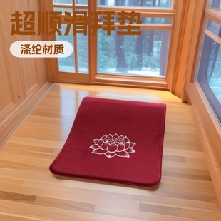 Big Worship Pad Crystal Cashmere Super Smooth Thickened Household Repentance Pad Knockdown Big Head Worship Pad Buddha Worship Pad 108 Gift Bye-Bye