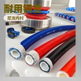 PA steel wire nylon resin pipe machinery equipment liquid flow oil pipe engineering machinery hydraulic hose high pressure