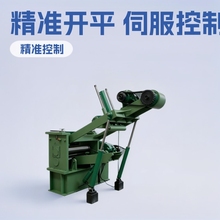 精矫机 纵剪横切机 全自动纵横剪机组 钢卷开平线 伺服定尺开平机