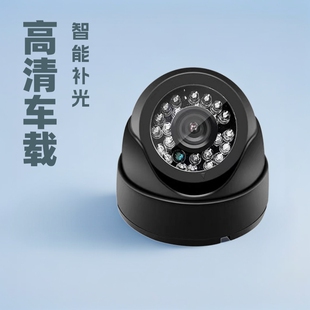 Car Camera Hd Car Cab Hemisphere with Sound Night Vision Plastic Small Conch in the Car
