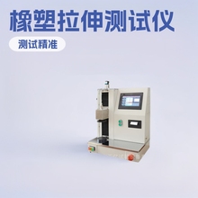 桌面小型拉力试验机橡塑拉伸强度测试仪厂家直销多功能测试试验机