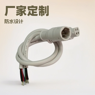 Manufacturer Customized Processing Waterproof Plug Wire Harness Led Light 4-Core Waterproof Wire Power Cord 2-Core 3-Core Male and Female Connecting Cable