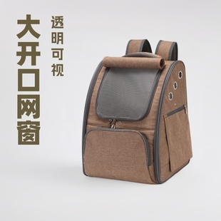 Factory Direct Pet bag dog cat folding bag breathable pet backpack hidden pet box