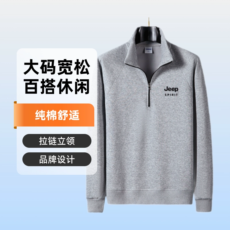 JEEP SPIRIT мужская рубашка с длинными рукавами и воротником-стойкой, большой размер, толстовка на половинной молнии, флисовый пуловер 2301