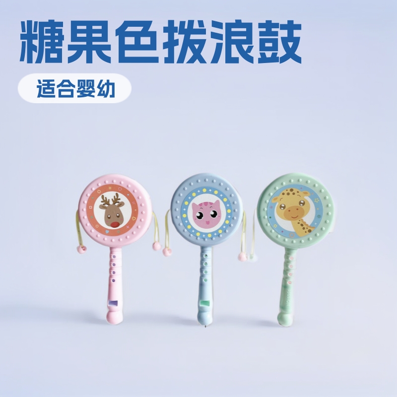Candy color Rattle children's handdrum plastic rattle toy Yiwu dollar store supply wholesale