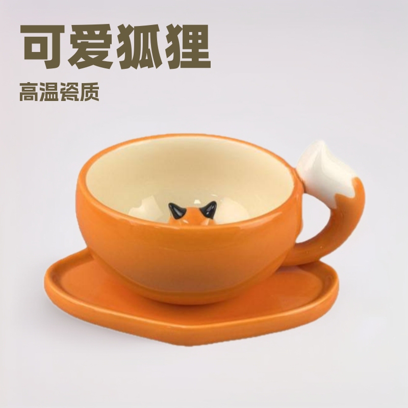 Autumn Forest Maple Leaf Fox Cup and Plate Set Cute Ceramic Mug Coffee Cup Water Cup Gift for Girlfriend
