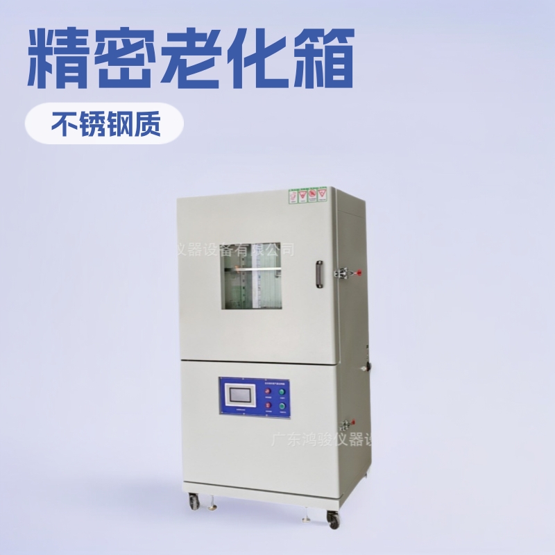 高温烤箱价格,工业高温箱厂家,大型高温试验箱生产,小型高温烘箱