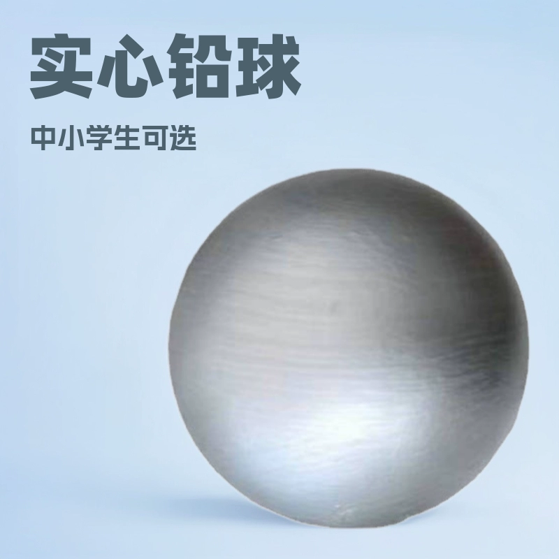 Свинцовый шест для соревнований, используется для физкультурных испытаний учащихся начальной и средней школы, спортивное снаряжение для легкой атлетики, 2 кг, 3 кг, специально для использования на открытом воздухе